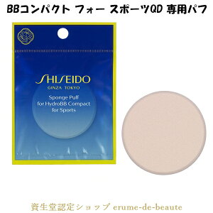 k[֔ilSHISEIDO Suncare TPA X|Wpt tH[ BBRpNg tH[ X|[c QD ppt X|[ct@fp ւpt