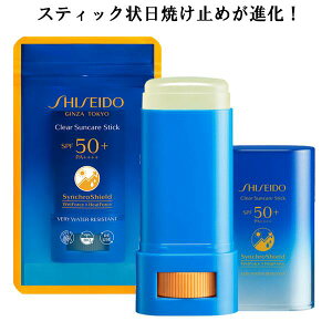 SHISEIDO Suncare  TPA NATPAXeBbN Ă~ XeBbN 20g SPF50+EPA++++ EH[^[v[t NAXeBbN E炾p [֔  |Xgւ