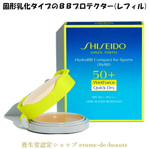 SHISEIDO Suncare TPA BBRpNg tH[ X|[c QDitBjt@f[V 12g pttkS3FlG}WiŌ^j^Cv EH[^[v[t Ă~ OJbg 