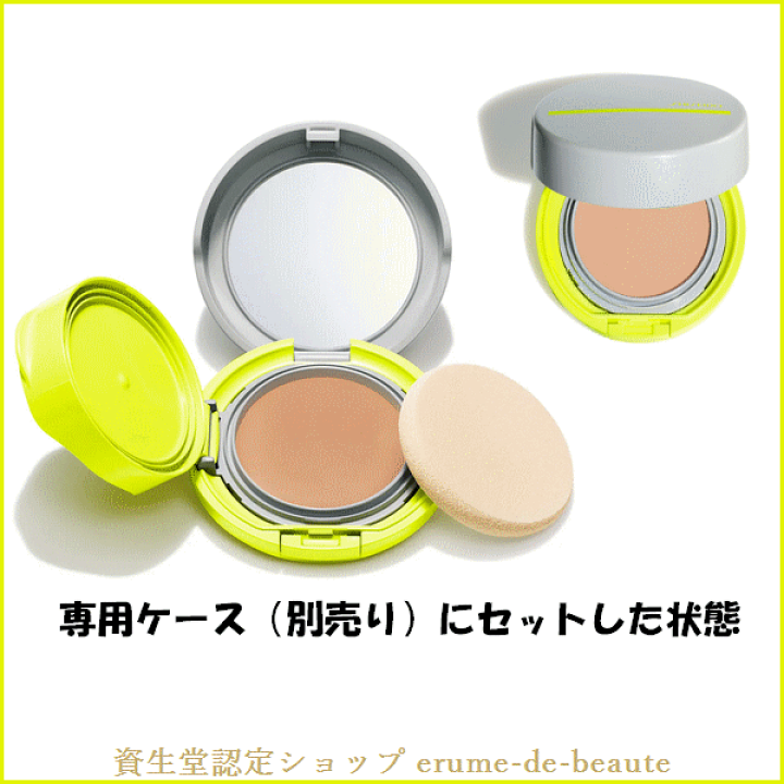 楽天市場】SHISEIDO Suncare サンケア BBコンパクト フォー スポーツ
