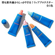 SHISEIDO Suncare サンケア UVリップカラースプラッシュ リップグロス 10g 〔全4色〕SPF35 ・ PA+++ 紫外…