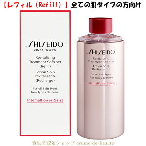 y refill zSHISEIDO Skincare RV g[gg\ti[ ktBlϐ 150ml All Skin Types GCWOPA   XLPA fBtFhvp[V