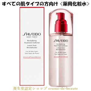 SHISEIDO Skincare RV g[gg\ti[ pϐ 150ml 򕔊Oi All Skin Types GCWOPA   XLPA fBtFhvp[V