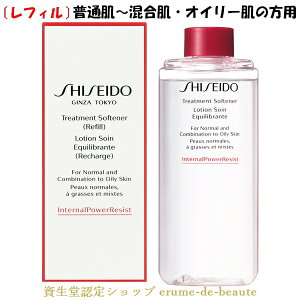 y refill zSHISEIDO Skincare g[gg\ti[itBjϐ 150ml tւp Normal and Combination to oily Skin r\h  XLPA fBtFhvp[V