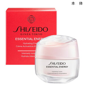SHISEIDO Essential Energy ������ �G�b�Z���V�����C�l���W�� �n�C�h���[�e�B���O �N���[�� �{�� 50g / ���t�B���i�������p�j50g �ێ� ���������� ���� Hydrating Cream �������C�l���W�� �y ���ꌧ�ւ�