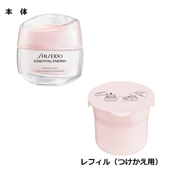 楽天市場】SHISEIDO Essential Energy 資生堂 エッセンシャルイネル 
