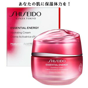 SHISEIDO Essential Energy  GbZVClW nCh[eBO N[ 50g ێ   Hydrating Cream ClW y ꌧւ̔zsi z