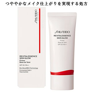SHISEIDO Makeup  [Lbv GbZXXLOE vC}[ ωn 30g SPF25EPA++ #skinglow #ێ #ωn #ьJo[ [֔  |Xgւ͂