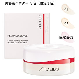 楽天市場】□ メーカー在庫限り終了品 SHISEIDO BIO-PERFORMANCE 