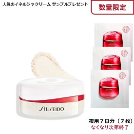 キャンペーン特典あり SHISEIDO Makeup 資生堂 メーキャップ エッセンス スキンセッティング パウダー 全2色（限定色完売）7g おしろい/フェイスパウダー/スキンケアパウダー #skinglow #透明感 #毛穴カバー