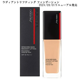 【 NEW 】SHISEIDO Makeup 資生堂 メーキャップ シンクロスキン ラディアントリフティング ファンデーション 全12色　30g　SPF35・PA++++ リキッドファンデーション Radiant Lifting Foundation リニューアル（2024/09/01)