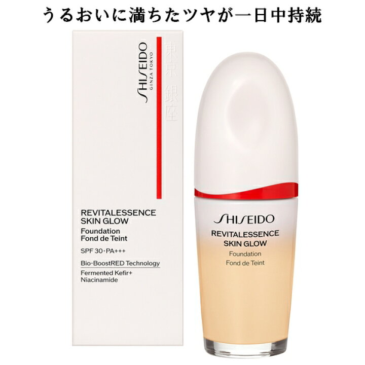 楽天市場】SHISEIDO Makeup 資生堂 メーキャップ エッセンス スキン  