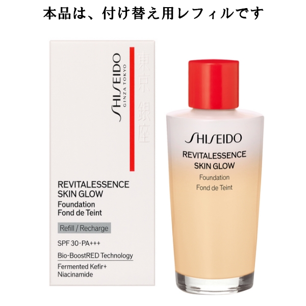 楽天市場】【 refill 】SHISEIDO Makeup 資生堂 メーキャップ