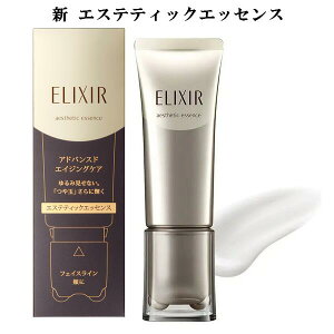  ELIXIR ADVANCED GNV[ AhoXh GXeeBbNGbZX AD 40g et }bT[W[[ GCWOPA n ێ