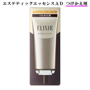 y refill z ELIXIR ADVANCED GNV[ AhoXh ipjGXeeBbNGbZX AD 40g et GCWOPA n ێ