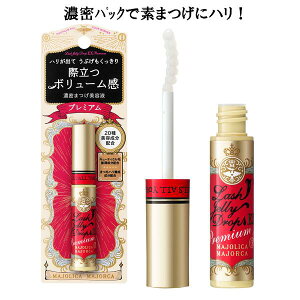 *v~A*  MAJOLICA MAJORCA }WJ}WJ bVWF[hbv EX v~A 5.3g }W}W Z܂єet ێ n [֔  |Xgւ͂