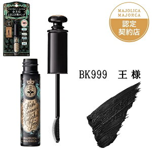 ������ MAJOLICA MAJORCA �}�W�����J�}�W�����J ���b�V���G�L�X�p���_�[ �E�������O �S4�F�i����J���[1�F�j �E�H�[�^�[�v���[�t �����O�����O�}�X�J��