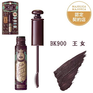 ������ MAJOLICA MAJORCA �}�W�����J�}�W�����J ���b�V���G�L�X�p���_�[ �E�������O �S4�F�i����J���[1�F�j �E�H�[�^�[�v���[�t �����O�����O�}�X�J��