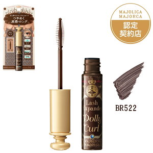 ������ MAJOLICA MAJORCA �}�W�����J�}�W�����J ���b�V���G�L�X�p���_�[ �h�[���[�J�[�� �S2�F �e6g �E�H�[�^�[�v���[�t �����O�}�X�J��