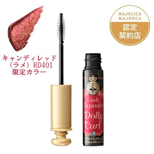 �y �n���E�B������F �z������ MAJOLICA MAJORCA �}�W�����J�}�W�����J ���b�V���G�L�X�p���_�[ �h�[���[�J�[���i�����j�}�X�J�� �S2�F �e6g ���[���֔������i