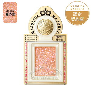 ������ MAJOLICA MAJORCA �}�W�����J�}�W�����J �V���h�[�J�X�^�}�C�Y �i�u�����A���g�O���b�^�[�j �A�C�V���h�E �S3�F�i����1�F�j �A�C�J���[ �W���G���O���b�^�[