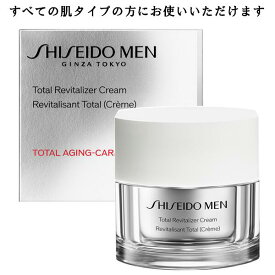 SHISEIDO MEN 資生堂 メン トータルR クリームN 男性用 顔用クリーム 50g エイジングケア 乾燥小じわ きめ・ハリ Total Revitalizer Cream