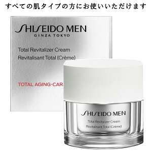 SHISEIDO MEN   g[^R N[N jp pN[ 50g GCWOPA  ߁En Total Revitalizer Cream
