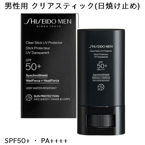 k[֔lSHISEIDO MEN   NAXeBbN UVveN^[ 20g jpĂ~ XeBbN^Cv SPF50+ E PA++++ EH[^[v[t OJbg E炾p  Li