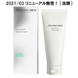 SHISEIDO MEN 資生堂 メン フェイス クレンザー 130g 洗顔 シェービングフォーム 2021/03 リニューアル発売
