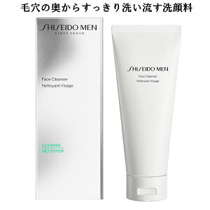 SHISEIDO MEN   tFCX NU[ 130g  VF[rOtH[ 2021/03 j[A