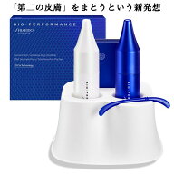 ■ メーカー在庫限り終了品 SHISEIDO BIO-PERFORMANCE 資生堂 ビオパフォーマンス セカンドスキン エイジ…