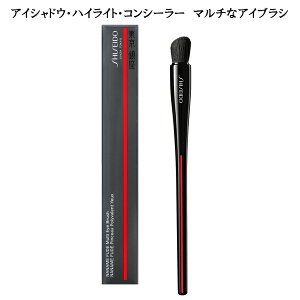 SHISEIDO Makeup  [Lbv NANAME FUDE iiM }`ACuV ACVh[uV RV[uV Multi Eye Brush [֔  |Xgւ͂