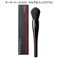 SHISEIDO Makeup 資生堂 メーキャップ MARU FUDE マルチフェイスブラシ ファンデーションブラシ パウダー…
