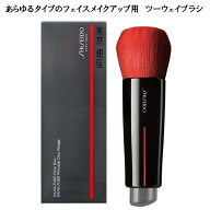 SHISEIDO Makeup 資生堂 メーキャップ DAIYA FUDE フェイスデュオ ファンデーションブラシ パウダーブラ…