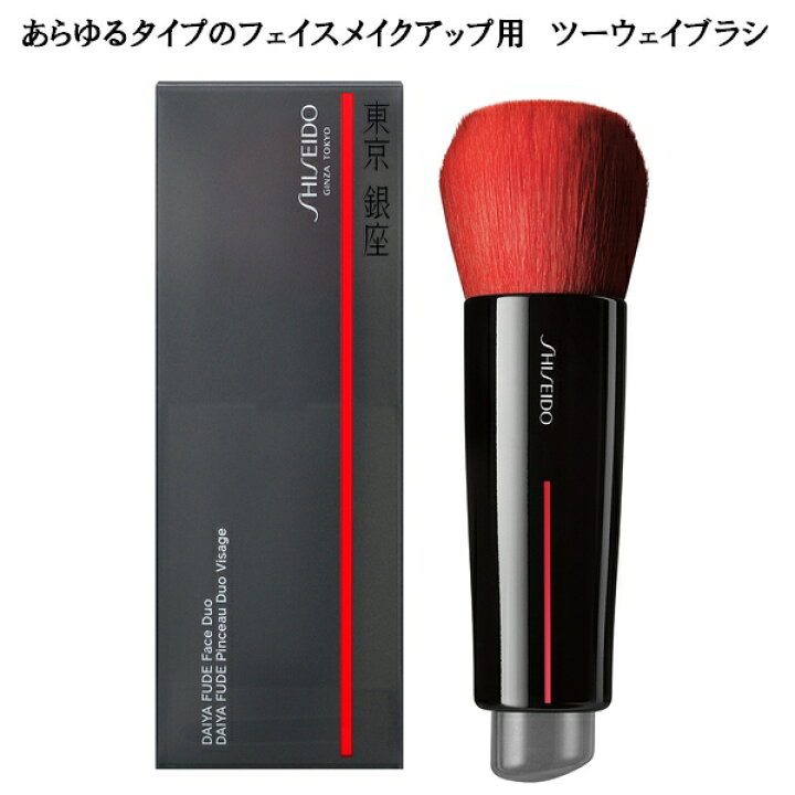 楽天市場】SHISEIDO Makeup 資生堂 メーキャップ DAIYA FUDE フェイス 