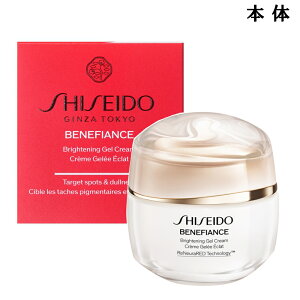 SHISEIDO Benefiance  xltBAX uCgjO WFN[ pN[ 򕔊Oi ꌧւ̔zsi uCgjOV[Y