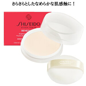 SHISEIDO Benefiance  xltBAX XLPApE_[ 25g uCgjO V[Y pepE_[ pE_[ 򕔊Oi BRIGHTENING