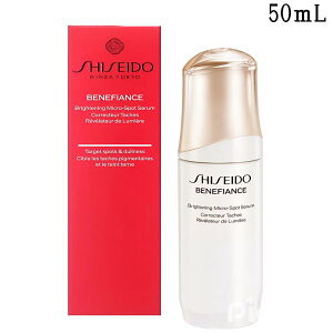 SHISEIDO Benefiance  xltBAX uCgjO }CNS Z 30mL/50mL 򕔊Oi BRIGHTENINGV[Yet L  邨