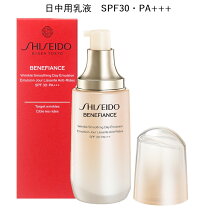 楽天市場】ベネフィアンスリンクルスムージングデイクリーム SPF23 