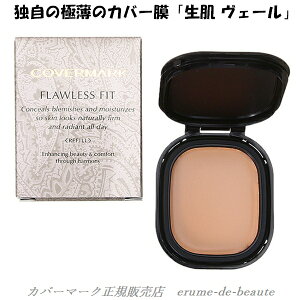 COVERMARK Jo[}[N FLAWLESS FIT t[XtBbg N[RpNgt@f[VitBjSPF35EPA+++ S10F Jo[ V~Jo[ k[֔il