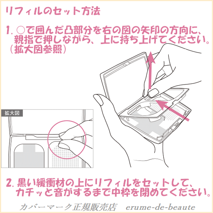 ファンデーション｜毛穴をカバーするシルキー フィット