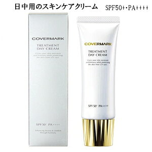 COVERMARK Jo[}[N g[gg fCN[ pN[ 50g SPF50EPA++++ c 邨  OJbg