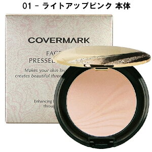 COVERMARK �J�o�[�}�[�N �t�F�C�X�A�b�v �v���X�g�p�E�_�[ �{�́i�P�[�X�E�p�t�t���j/ ���t�B�� / �S2�F �t�F�C�X�p�E�_�[ SPF23�EPA++ �c�� ���邳 ������ �����n��