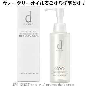  dvO fB[vO GbZXC NWOIC qp CNƂ 120ml 򕔊Oi fP[g rPA jLr\h