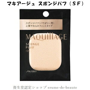  MAQuillAGE }LA[W X|WptiSFj炩tBbgX|W t@f[Vp X|W [֔  |Xgւ͂i
