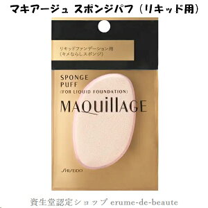  MAQuillAGE }LA[W X|WptiLbhpjLȂ炵X|W Lbht@f[Vp [֔  |Xgւ͂i