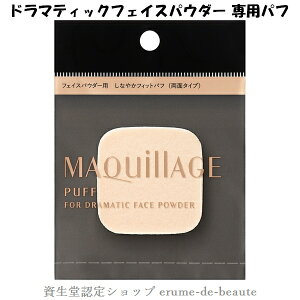  MAQuillAGE }LA[W h}eBbNtFCXpE_[p pt ɔʃpt X|W [֔  |Xgւ͂i