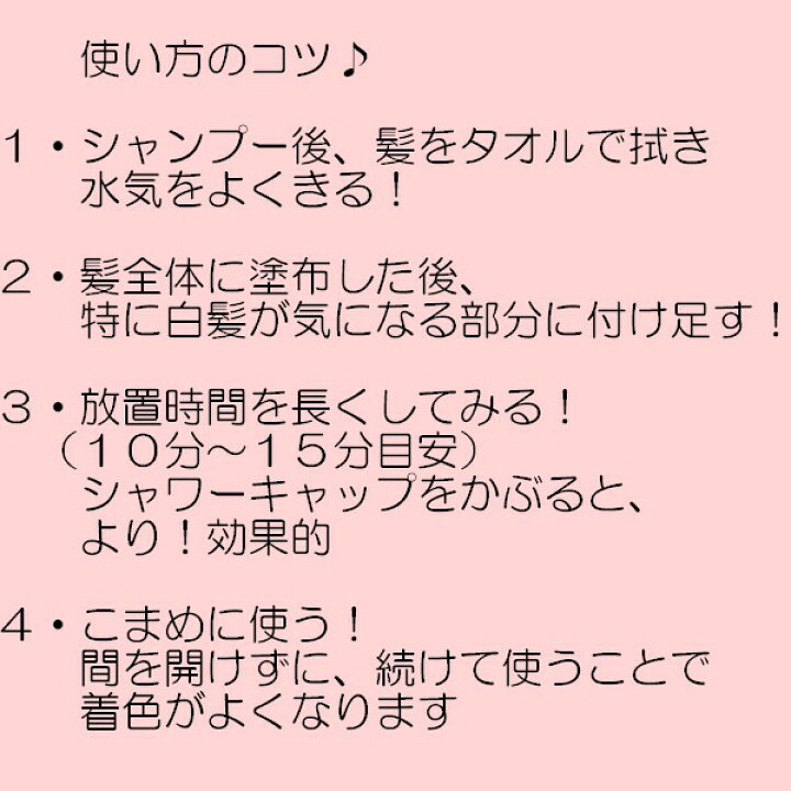 楽天市場 資生堂 Prior プリオール カラーコンディショナー ブラック 230g フローラルグリーンの香り カラーリンス 白髪用カラーケア ダメージヘア 簡単白髪ケア エルメ ド ボーテ