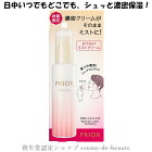 楽天市場 生産終了 資生堂 ザ コラーゲン エンリッチド ドリンク v 1本50ml 10本 保存料無添加 資生堂コラーゲン ヒアルロン酸 コエンザイムq10 The Collagen Shiseido Enriched エルメ ド ボーテ