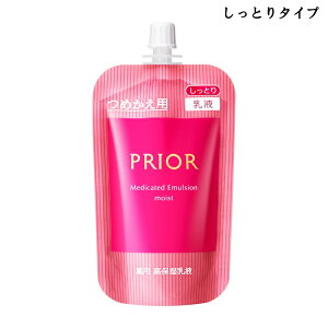 �y refill �z������ PRIOR �v���I�[�� ��p ���ێ����t�i�߂����p�j �S2�� �e100ml ��򕔊O�i Medicated Emulsion �n���� ���������� �G�C�W���O�P�A